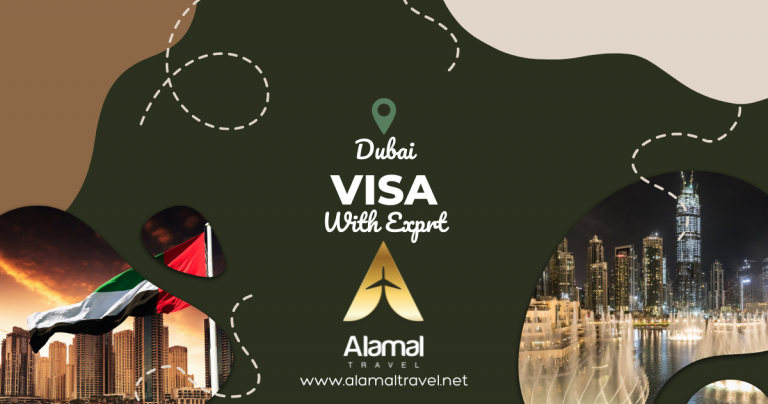 خدمات تأشيرة دبي المتكاملة