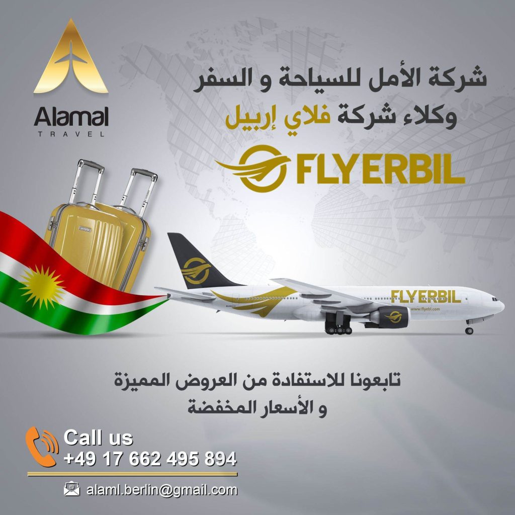 Fly Erbil uçak biletlerinin Al-Amal Seyahat Acenteleri